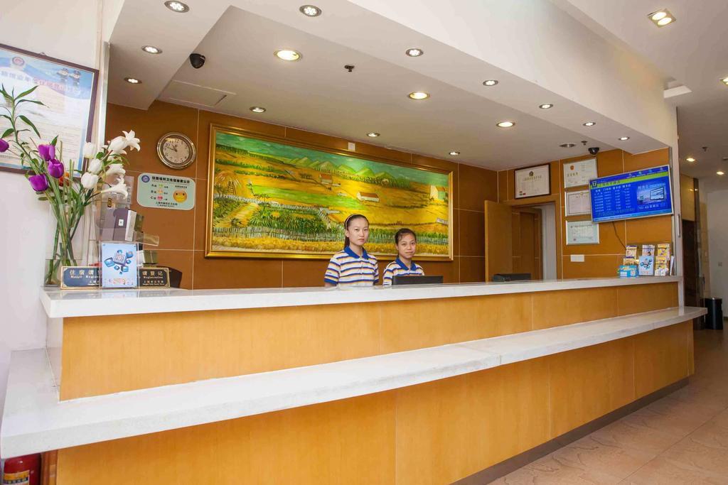 7Days Inn Tai'An Railway Station Экстерьер фото